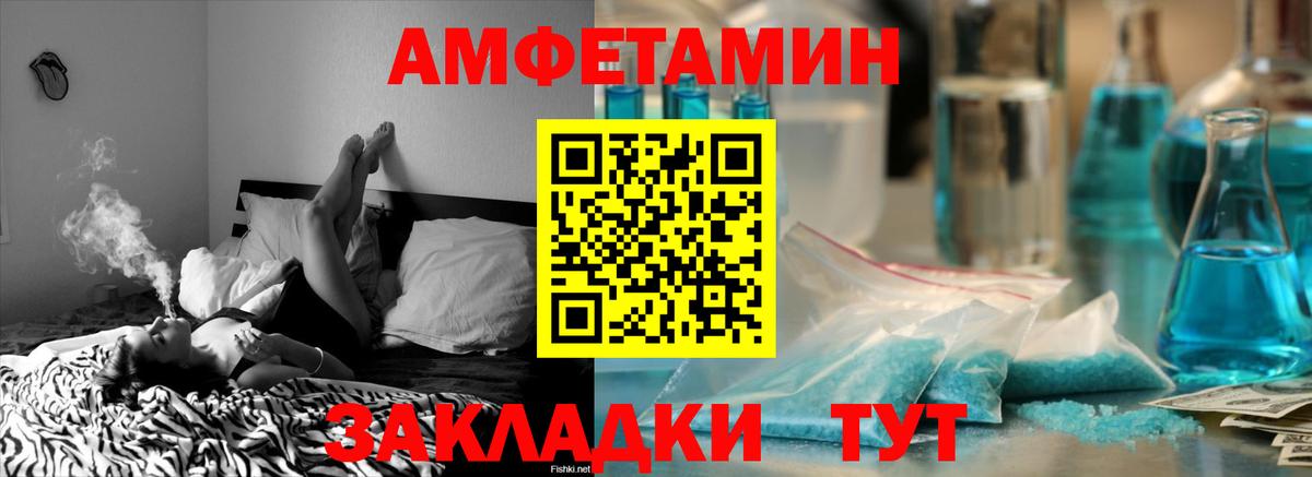 Amphetamine VHQ Лесосибирск