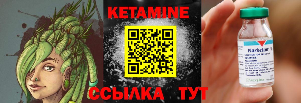 mega ONION  Вход с VPN  Лесосибирск  Кетамин VHQ 