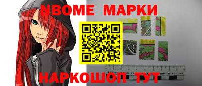 кокаин перу Ирбит