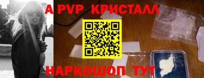 mdpv Изобильный
