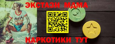 не бодяженный Ипатово