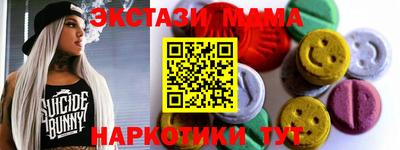 не бодяженный Ипатово