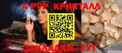 кокаин перу Ирбит
