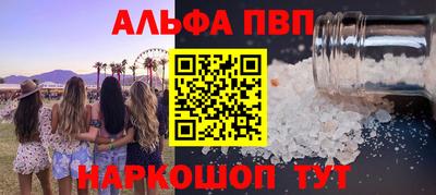 кокаин перу Ирбит