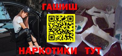 гашиш Канаш
