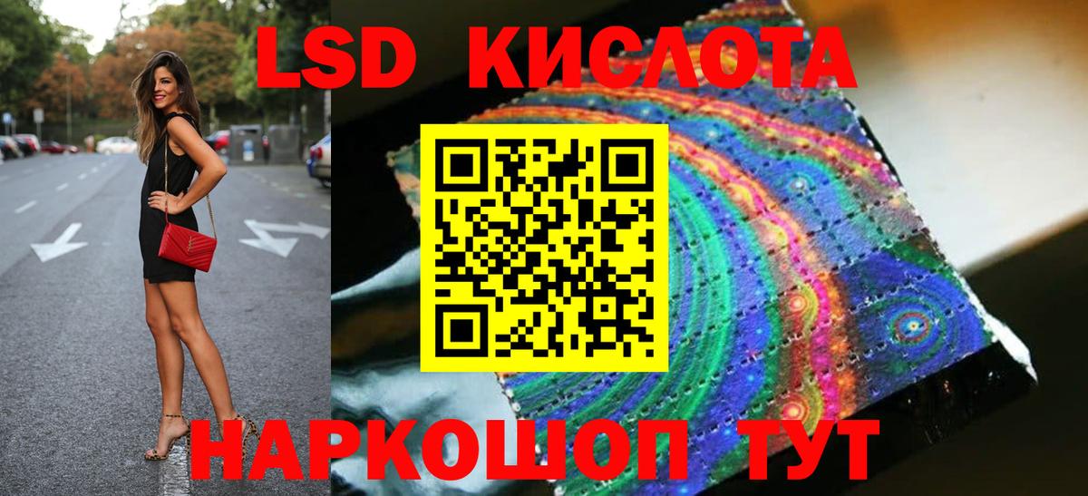 ЛСД экстази ecstasy Лесосибирск