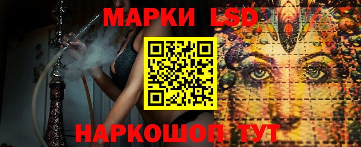 LSD-25 экстази ecstasy  ЛСД экстази кислота  LSD-25 экстази  Вход с VPN  Лесосибирск 