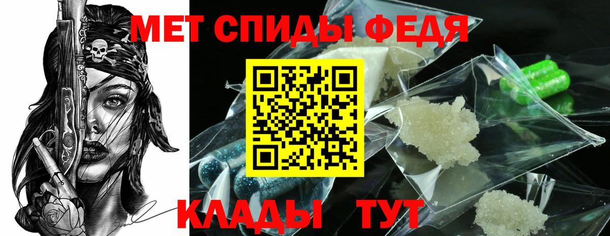 МЕТАМФЕТАМИН витя Лесосибирск