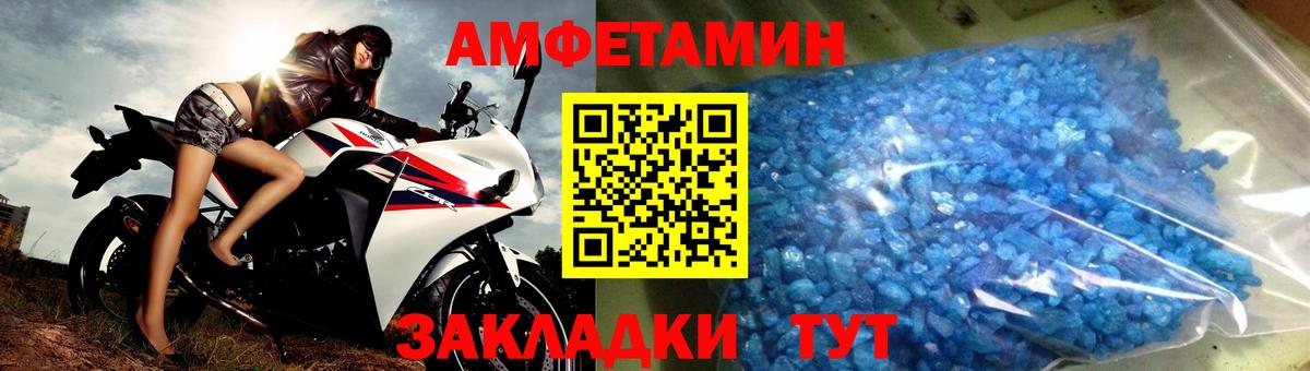 Лесосибирск  Метамфетамин пудра  Вход с VPN  Метамфетамин пудра 