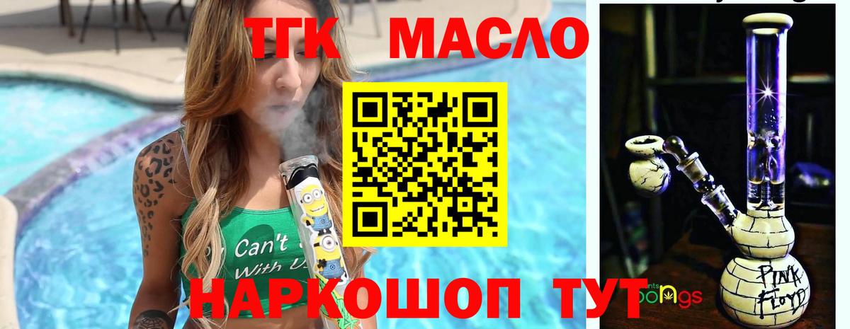 Лесосибирск  ТГК концентрат  МЕГА   Вход с VPN 