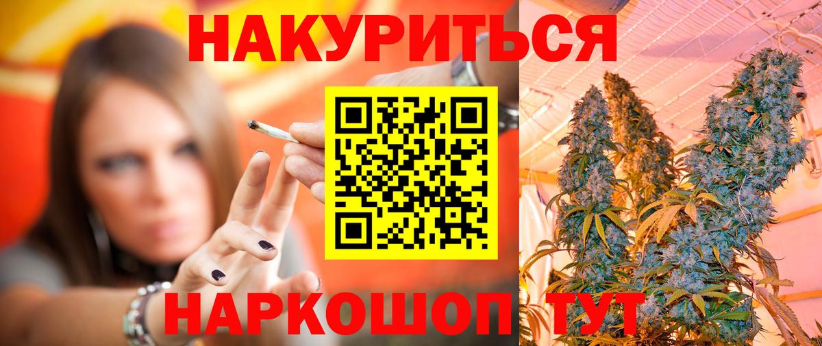 Конопля MAZAR Лесосибирск