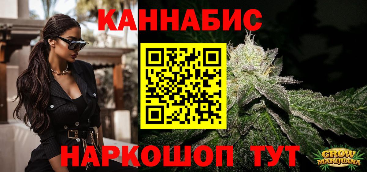 Шишки марихуана марихуана  Вход с VPN  Лесосибирск  Бошки марихуана LSD WEED  Бошки Шишки план 
